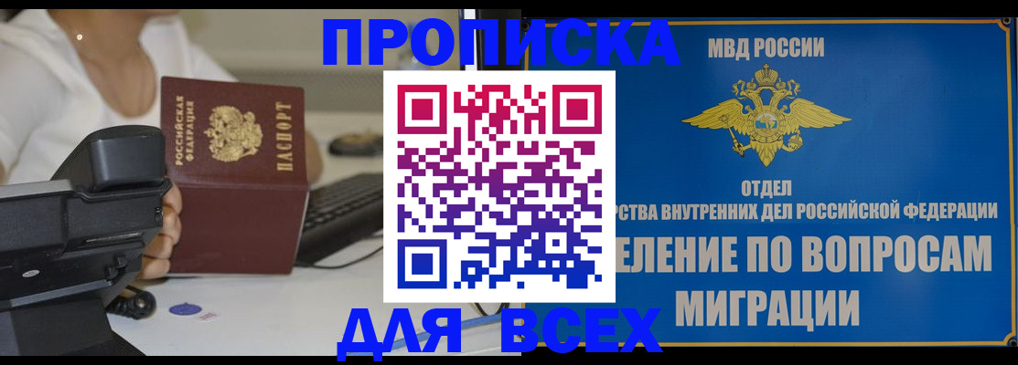 пропишу в квартире в Волчанске