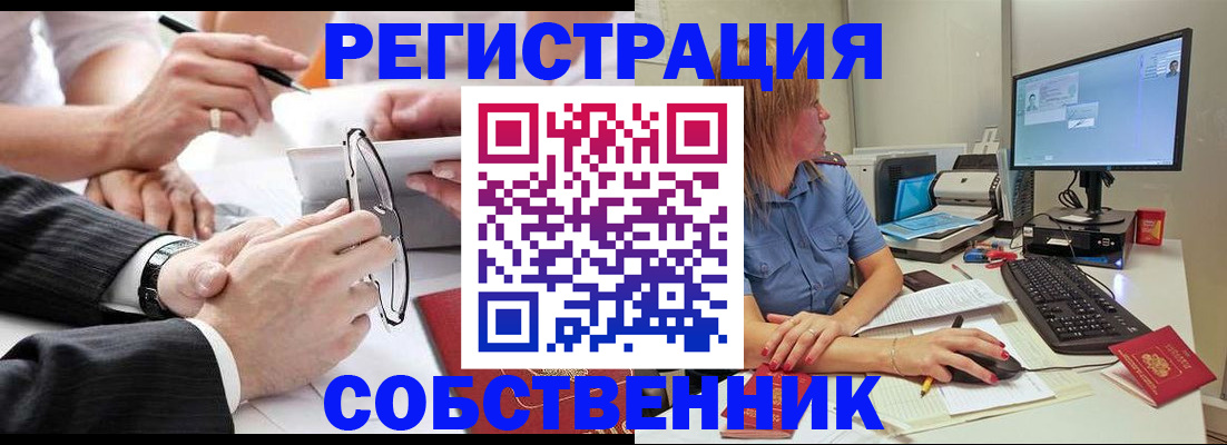 прописка гарантия в Волчанске